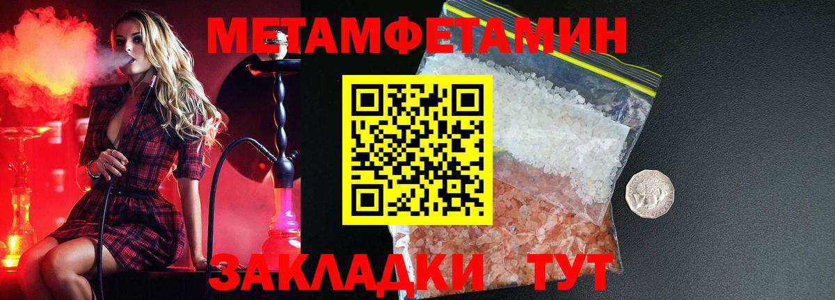 АМФЕТАМИН 97%  АМФЕТАМИН  Шатура  Вход с VPN 