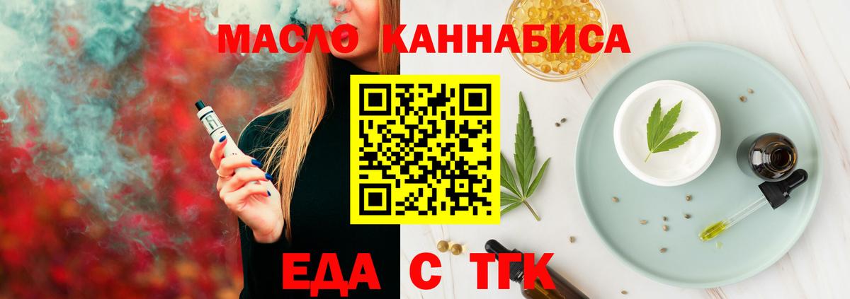 Шатура  Canna-Cookies конопля  Вход с VPN 