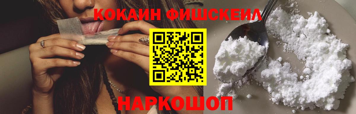 Cocaine Columbia  Вход с VPN  Шатура  КОКАИН Колумбийский 