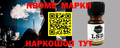 ГАЛЛЮЦИНОГЕННЫЕ ГРИБЫ Будённовск