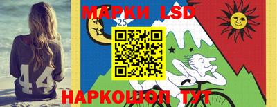 ГАЛЛЮЦИНОГЕННЫЕ ГРИБЫ Будённовск