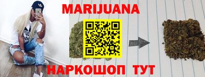 мдма Бузулук