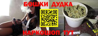 гидропоника Бугуруслан