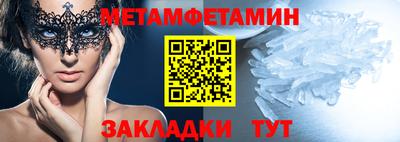 ГАЛЛЮЦИНОГЕННЫЕ ГРИБЫ Будённовск