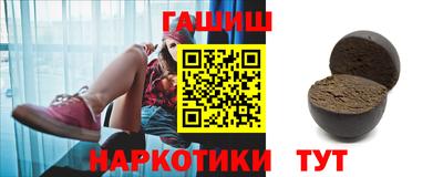 ГАЛЛЮЦИНОГЕННЫЕ ГРИБЫ Будённовск