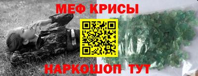 ГАЛЛЮЦИНОГЕННЫЕ ГРИБЫ Будённовск