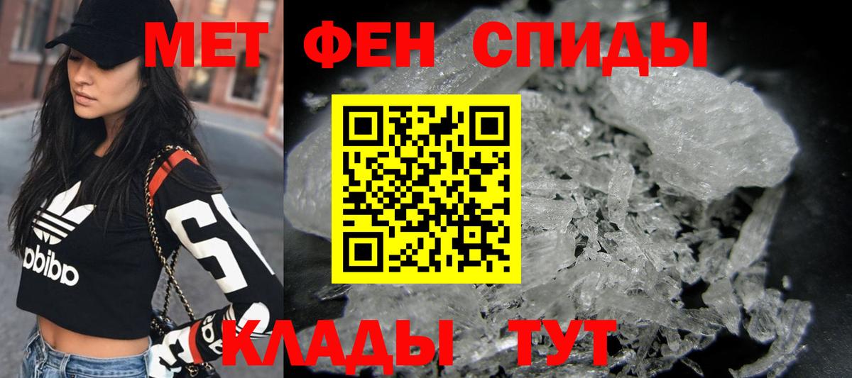 Шатура  МЕТАМФЕТАМИН витя  Вход с VPN 