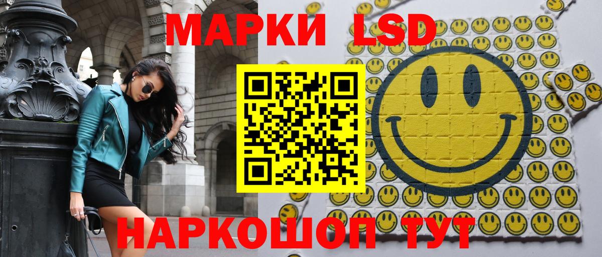 Наркотические марки 1,8мг  Вход с VPN  Шатура  Наркотические марки 1,8мг 