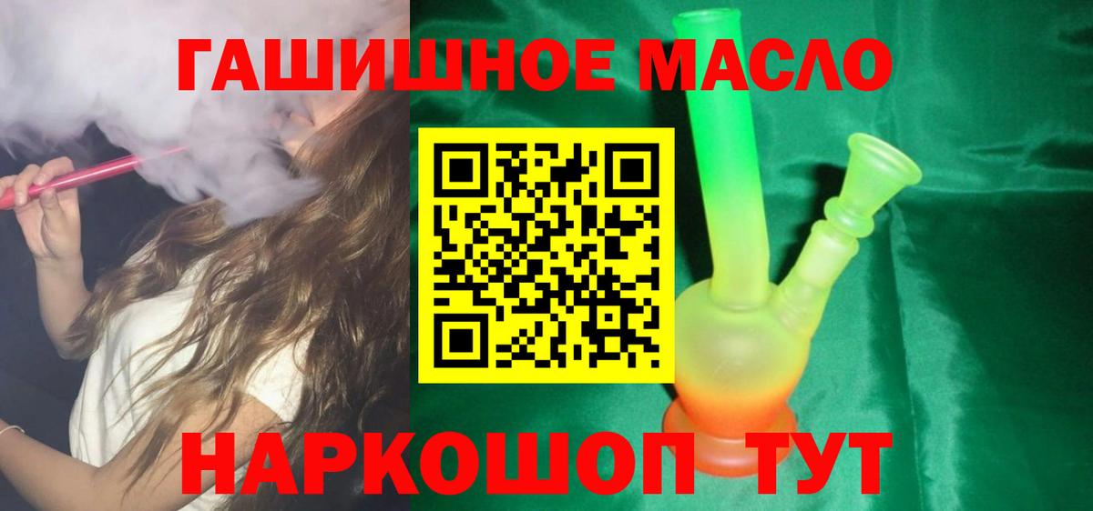 Дистиллят ТГК жижа Шатура