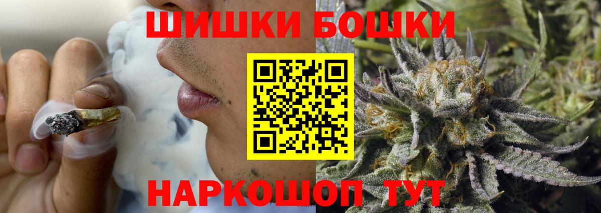 Конопля планчик  Конопля VHQ  Вход с VPN  МАРИХУАНА OG Kush  Шатура 